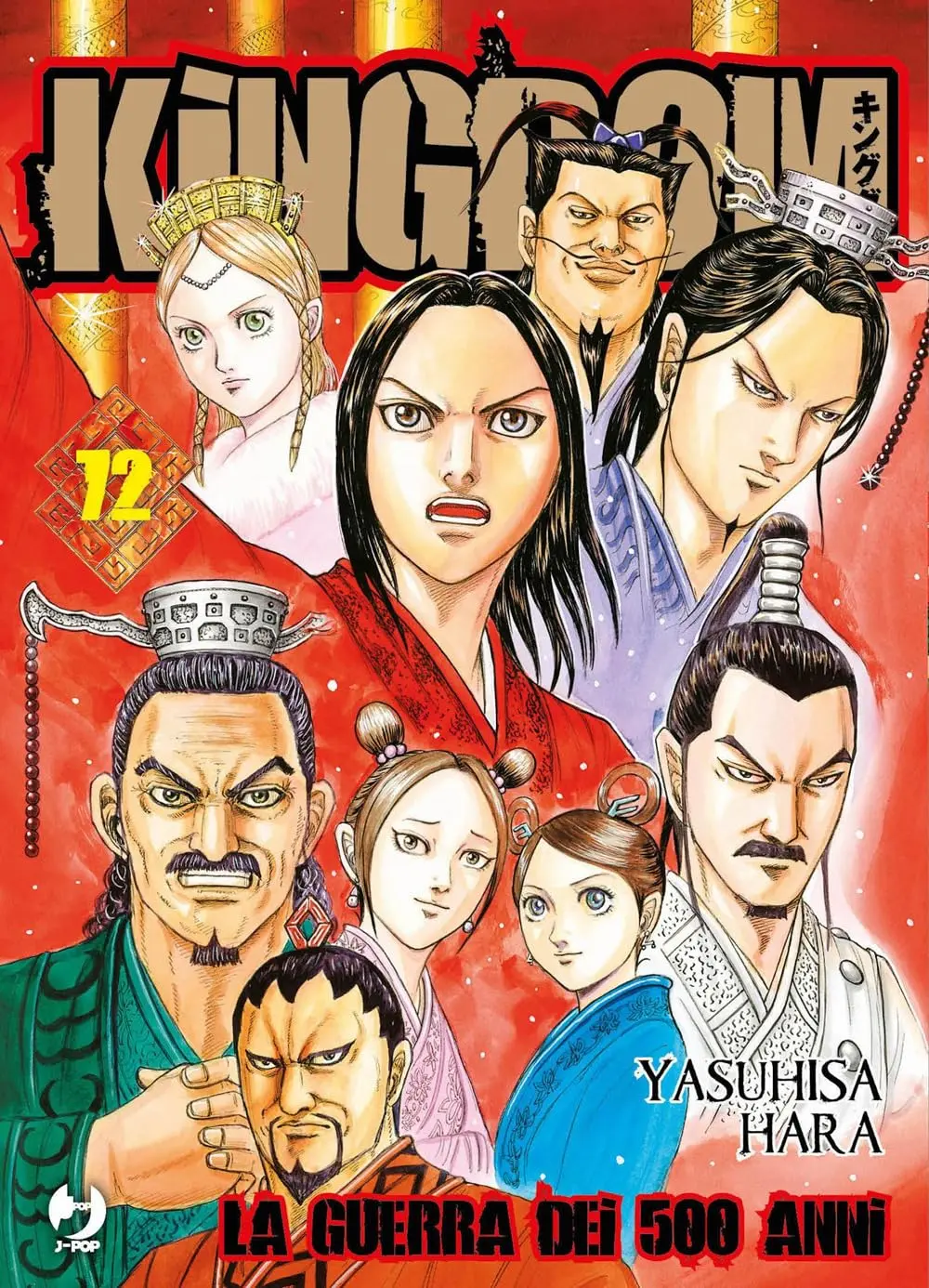 Volume cover